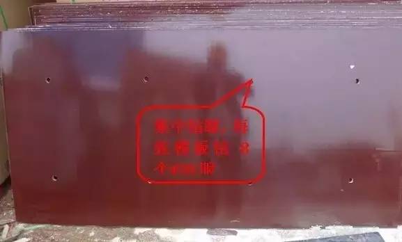 工地上必知的剪力墻、梁、板模板標(biāo)準(zhǔn)做法，超實(shí)用！_2