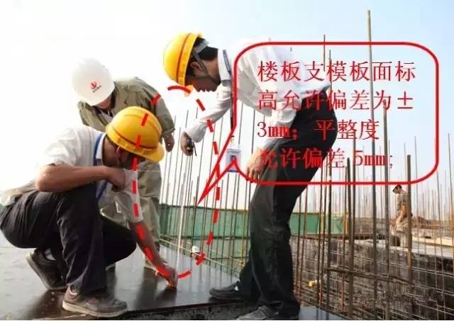 工地上必知的剪力墻、梁、板模板標(biāo)準(zhǔn)做法，超實(shí)用！_17