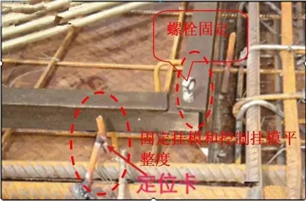 工地上必知的剪力墻、梁、板模板標(biāo)準(zhǔn)做法，超實(shí)用！_18