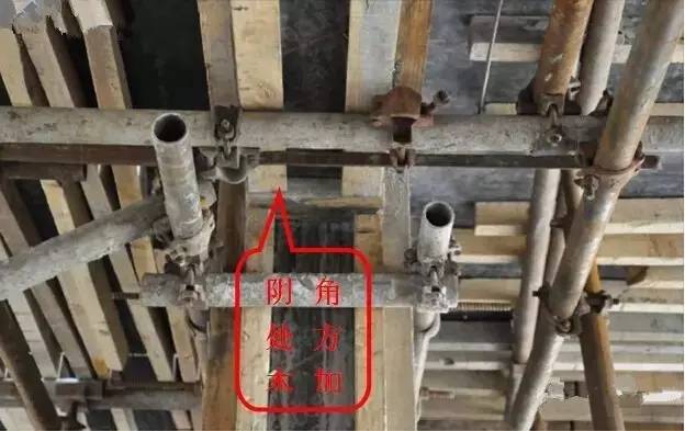 工地上必知的剪力墻、梁、板模板標(biāo)準(zhǔn)做法，超實(shí)用！_26